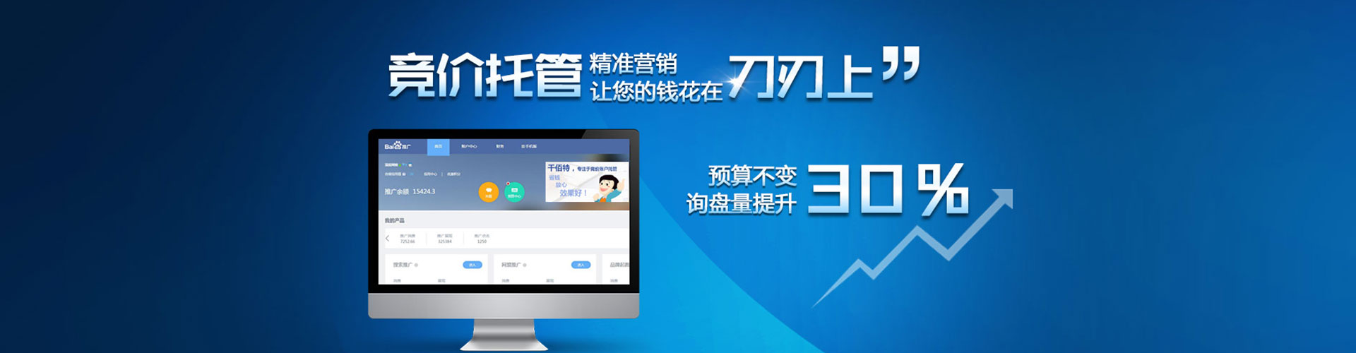上林朋友圈信息流